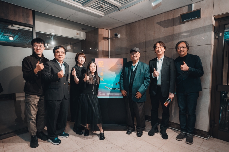 《心心鄉惜 (七) 聲之場域｜幕聲合唱團 × 一場女聲的聲音實驗》｜台灣師友愛樂協會｜國藝會補助成果檔案庫