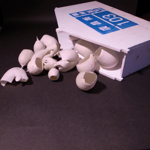 2010  記憶是隱沒的輪廓線｜李國維｜國藝會補助成果檔案庫