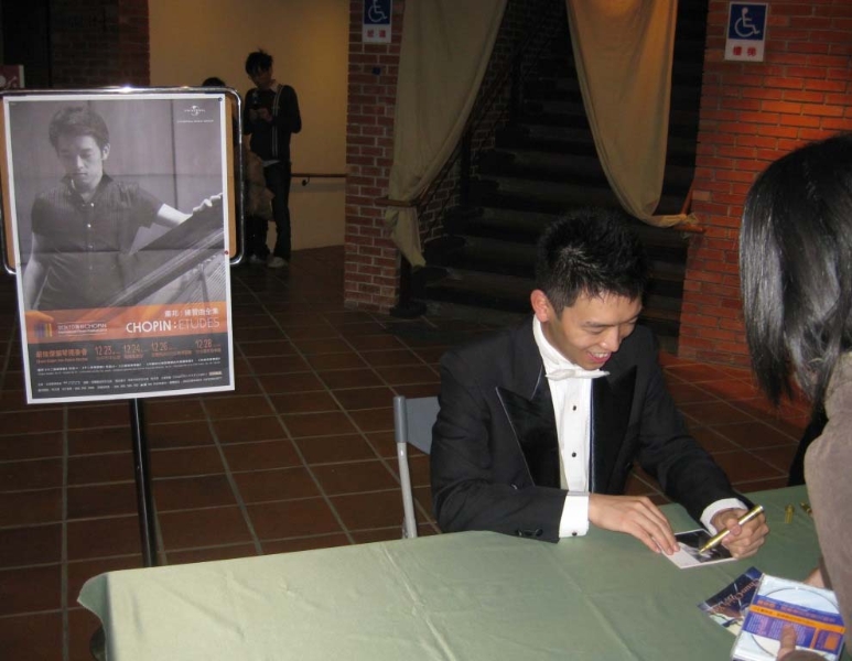 嚴俊傑鋼琴獨奏會｜嚴俊傑｜國藝會補助成果檔案庫