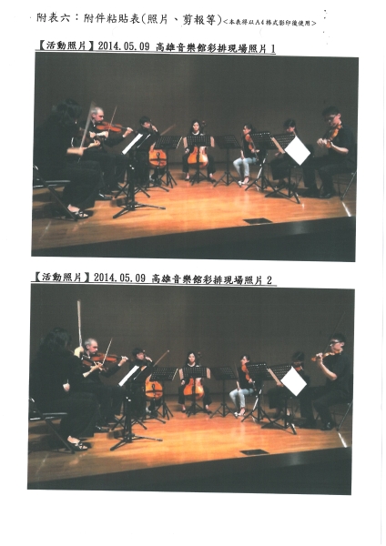 TC春綻-包瑞里斯弦樂四重奏 x 藝心弦樂四重奏｜Taiwan Connection｜國藝會補助成果檔案庫