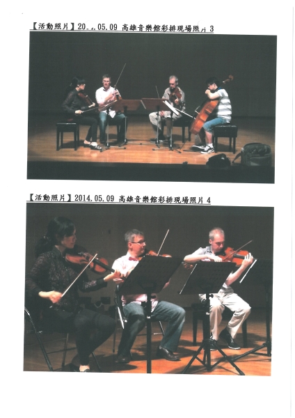 TC春綻-包瑞里斯弦樂四重奏 x 藝心弦樂四重奏｜Taiwan Connection｜國藝會補助成果檔案庫