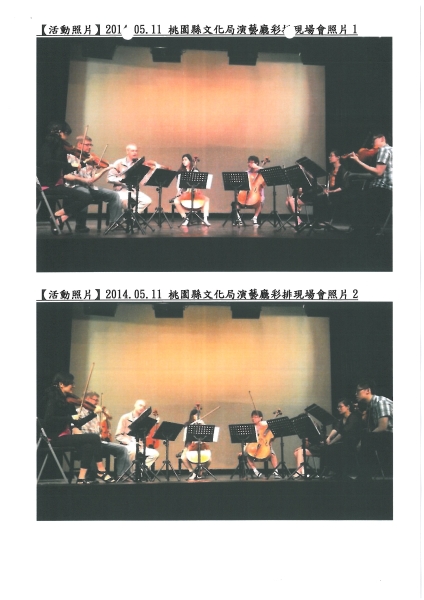 TC春綻-包瑞里斯弦樂四重奏 x 藝心弦樂四重奏｜Taiwan Connection｜國藝會補助成果檔案庫