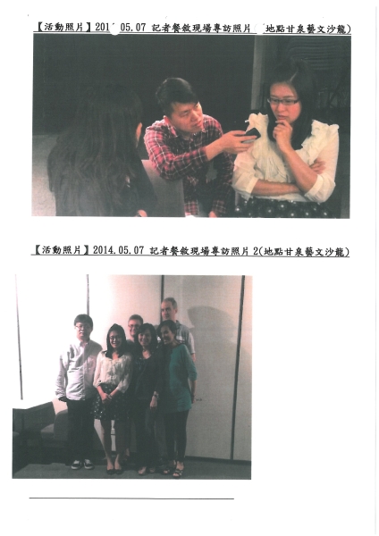 TC春綻-包瑞里斯弦樂四重奏 x 藝心弦樂四重奏｜Taiwan Connection｜國藝會補助成果檔案庫