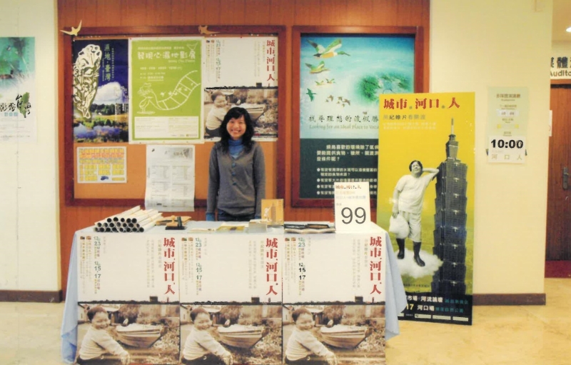 「城市、河口、人」用紀錄片看關渡｜洪淳修｜國藝會補助成果檔案庫