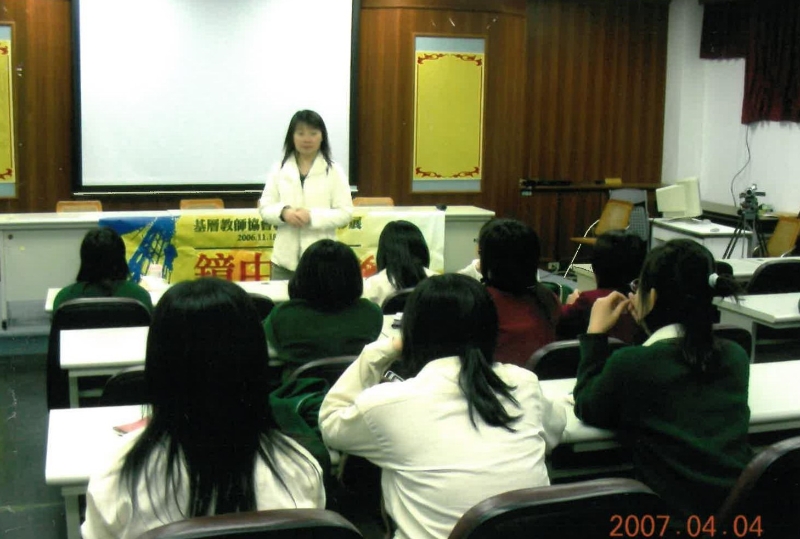 鏡中人生．校園內外C.P.T｜中華民國基層教師協會｜國藝會補助成果檔案庫