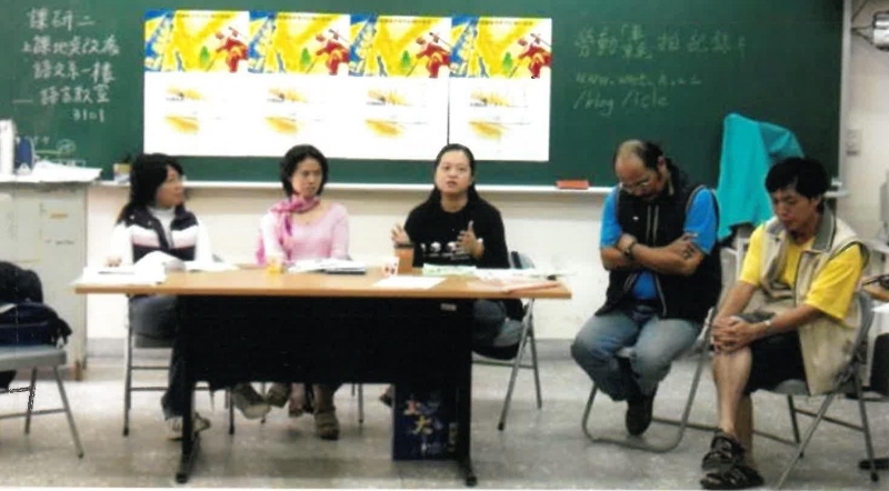 鏡中人生．校園內外C.P.T｜中華民國基層教師協會｜國藝會補助成果檔案庫