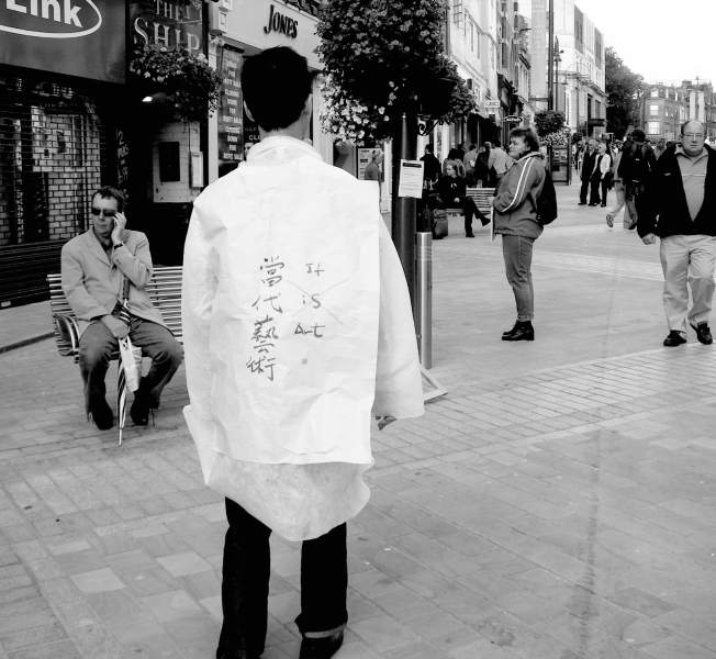 未來烏托邦城市日誌-Virtual Urban Utopia Diary-讓我們在巴士站相遇｜盧詩韻｜國藝會補助成果檔案庫