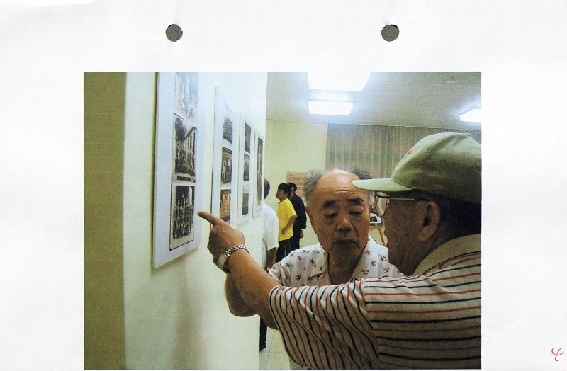 甦醒塵封的記憶與感動  澎湖眷村影像歲月展｜澎湖田野工場｜國藝會補助成果檔案庫