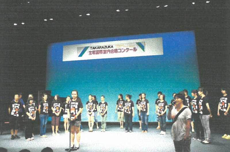 第二十六屆寶塚國際室內合唱比賽暨兵庫縣合唱觀摩會｜沂風女聲合唱團｜國藝會補助成果檔案庫