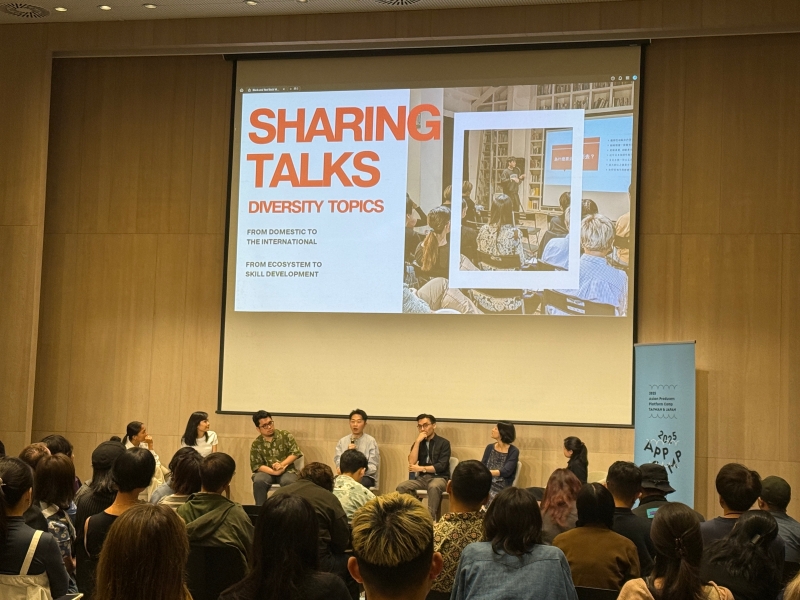2025亞洲製作人平台— 南臺灣與沖繩工作營｜社團法人南台灣表演藝術發展協會｜國藝會補助成果檔案庫