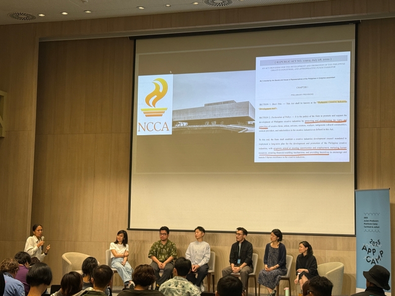 2025亞洲製作人平台— 南臺灣與沖繩工作營｜社團法人南台灣表演藝術發展協會｜國藝會補助成果檔案庫