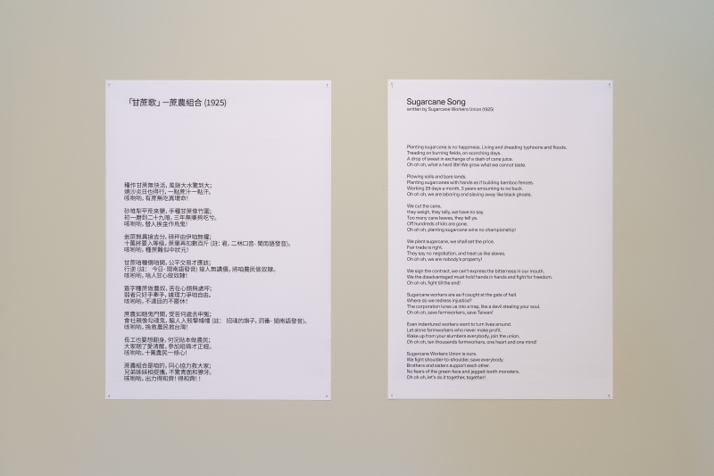 英國諾丁漢當代藝術館：＜您的耳朵稍後會懂得聆聽＞群展｜王虹凱｜國藝會補助成果檔案庫