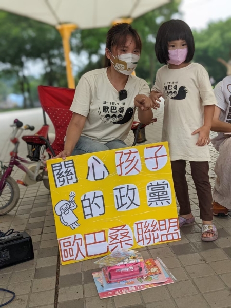 女子女馬｜陳婉真｜國藝會補助成果檔案庫