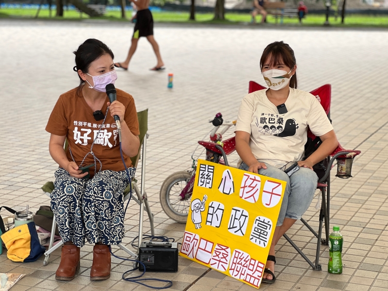 女子女馬｜陳婉真｜國藝會補助成果檔案庫