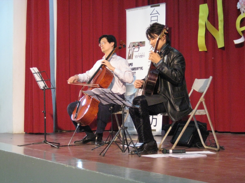 2008年10-12月全國校園巡演｜台北愛樂室內樂坊｜國藝會補助成果檔案庫