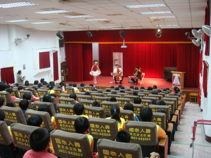 2008年10-12月全國校園巡演｜台北愛樂室內樂坊｜國藝會補助成果檔案庫