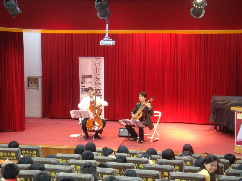 2008年10-12月全國校園巡演｜台北愛樂室內樂坊｜國藝會補助成果檔案庫