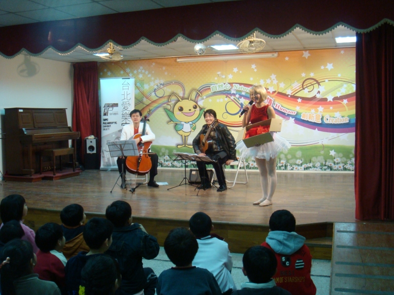 2008年10-12月全國校園巡演｜台北愛樂室內樂坊｜國藝會補助成果檔案庫