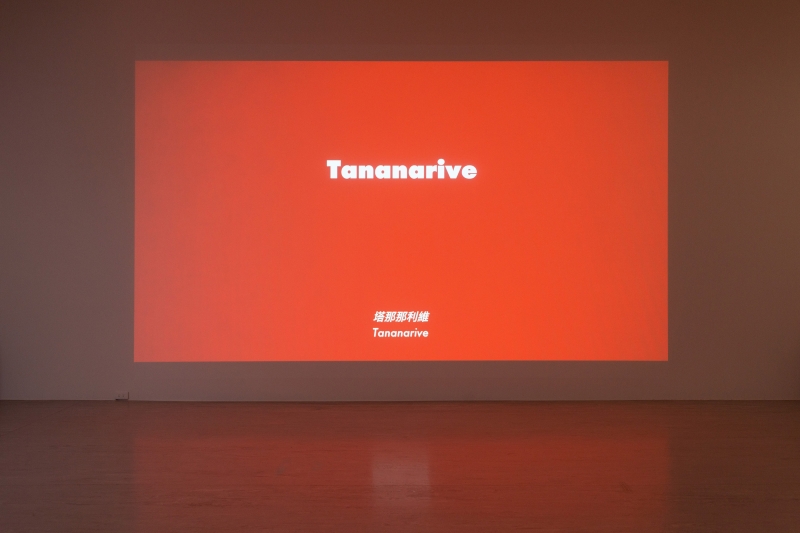 A Herald （紋圖官）｜饒加恩｜國藝會補助成果檔案庫