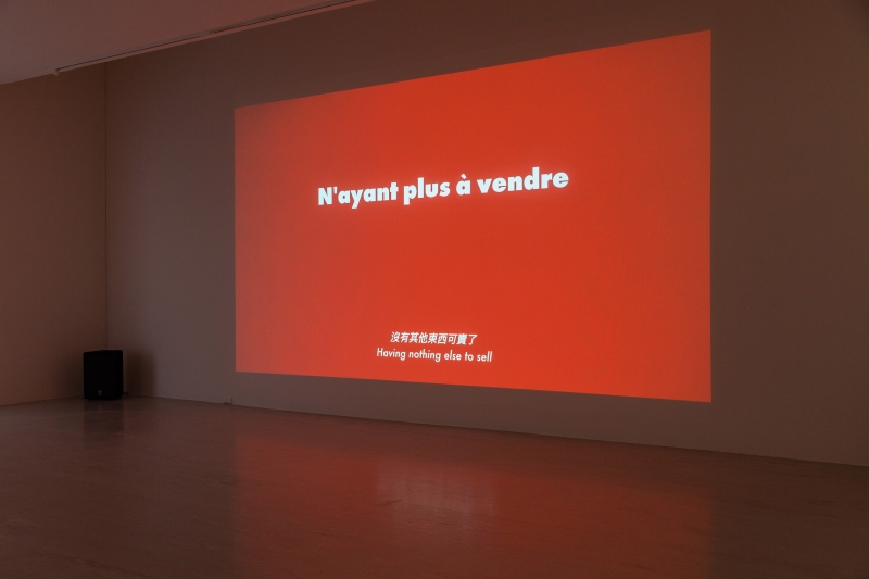 A Herald （紋圖官）｜饒加恩｜國藝會補助成果檔案庫