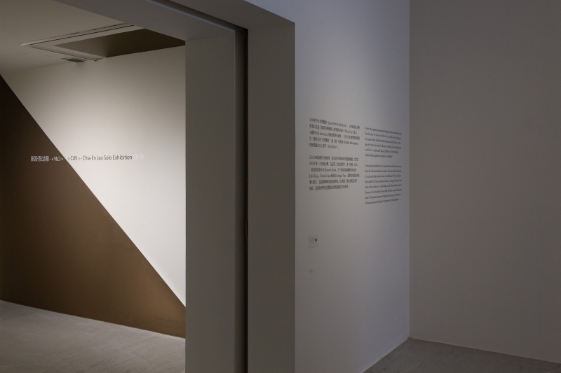 A Herald （紋圖官）｜饒加恩｜國藝會補助成果檔案庫