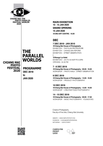 受邀泰國清邁攝影節(CMPF)展出暨參訪計畫 ｜黃建樺｜國藝會補助成果檔案庫