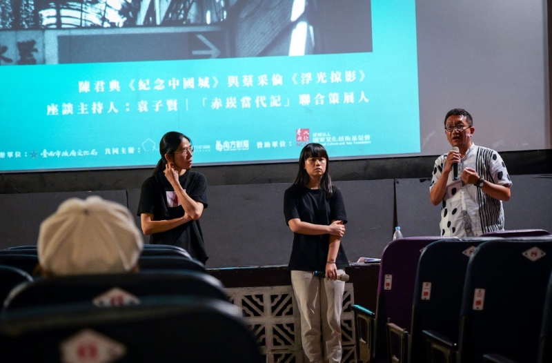 赤崁當代記‧終章｜南方影像研究調查計畫｜社團法人台灣南方影像學會｜國藝會補助成果檔案庫