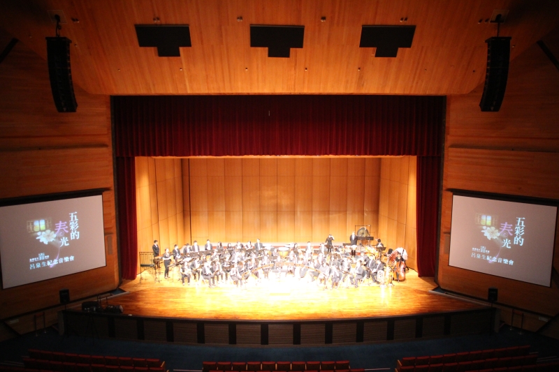 【五彩的春光】呂泉生百年誕辰音樂會｜臺灣青年管樂團｜國藝會補助成果檔案庫