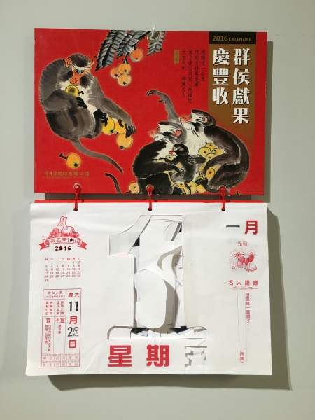 「大勇街25巷，末章。」｜賈茜茹｜國藝會補助成果檔案庫