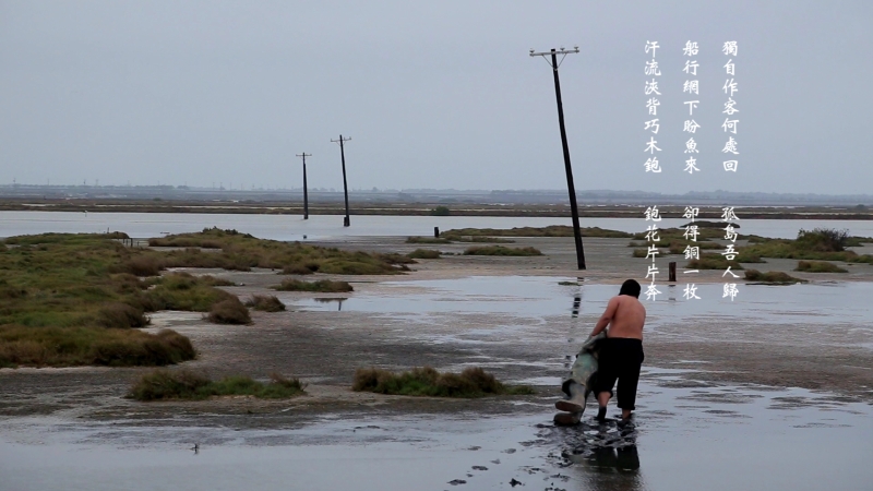 《他》作品創作計畫｜邱子晏｜國藝會補助成果檔案庫