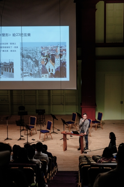 2026涴莎室內樂｜涴莎室內樂團｜國藝會補助成果檔案庫