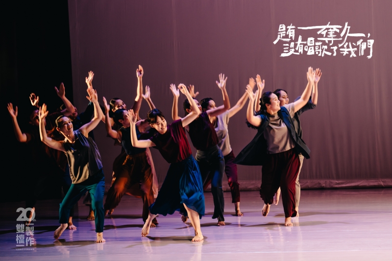 莊國鑫原住民舞蹈劇場2025年《Mihaay6432 x 是有奪久，沒有唱歌了我們》演出計畫｜莊國鑫原住民舞蹈劇場｜國藝會補助成果檔案庫