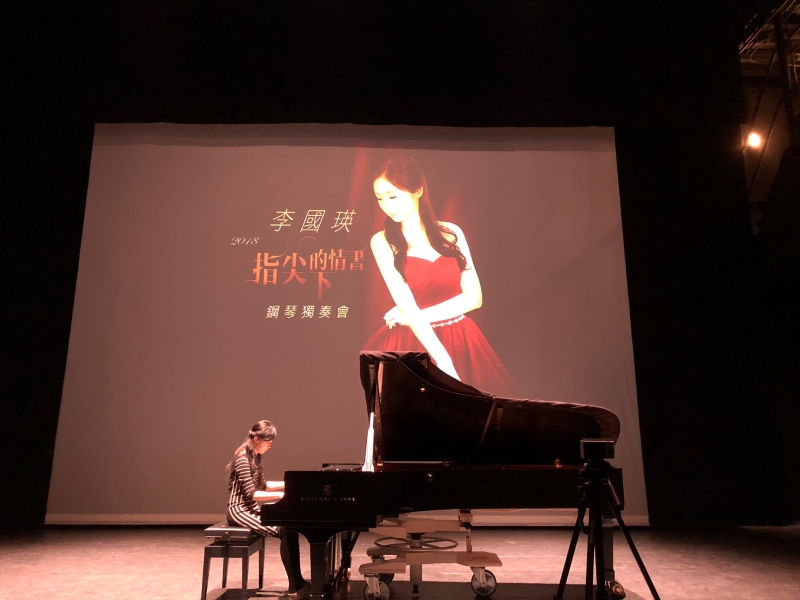 李國瑛2018鋼琴獨奏會｜李國瑛｜國藝會補助成果檔案庫