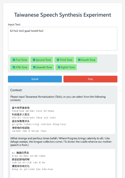 參與瑞士Error 406 [Tech Fascism] Not Acceptable國際交流共創與展覽計畫｜印卡｜國藝會補助成果檔案庫