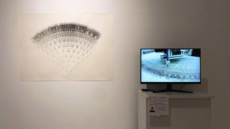 黃致傑「《Biomimicry Aesthetics: Robotic Calligraphy of "Sensitive Floral”》機器人書寫裝置獲頒日本 ADAA 亞洲數位藝術大賞獎 (Asia Digital Art Award FUKUOKA) 優秀獎暨前往福岡市美術館展覽發表計畫」:參展作品之展示狀況